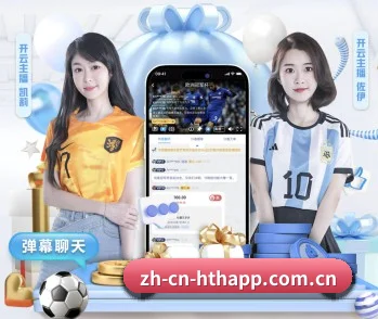 按体育项目与游戏类型分类的主题资讯(hth)